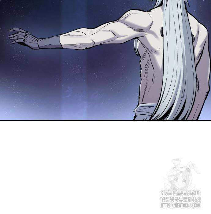 울부짖는 역린 79화 152