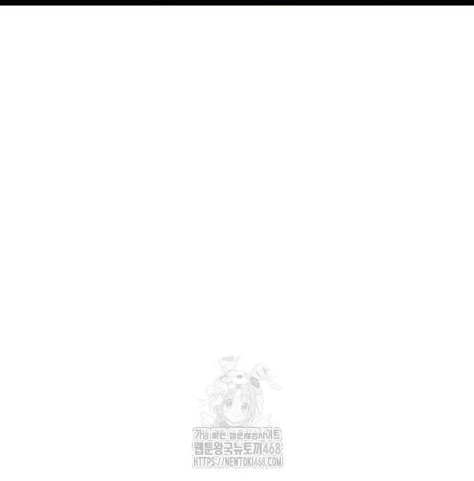 울부짖는 역린 79화 157