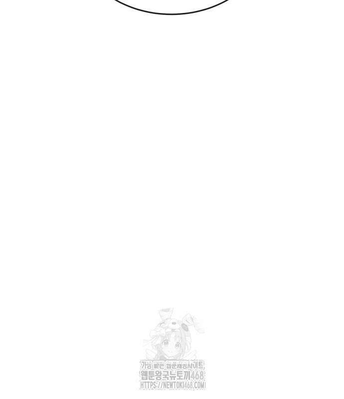울부짖는 역린 79화 171