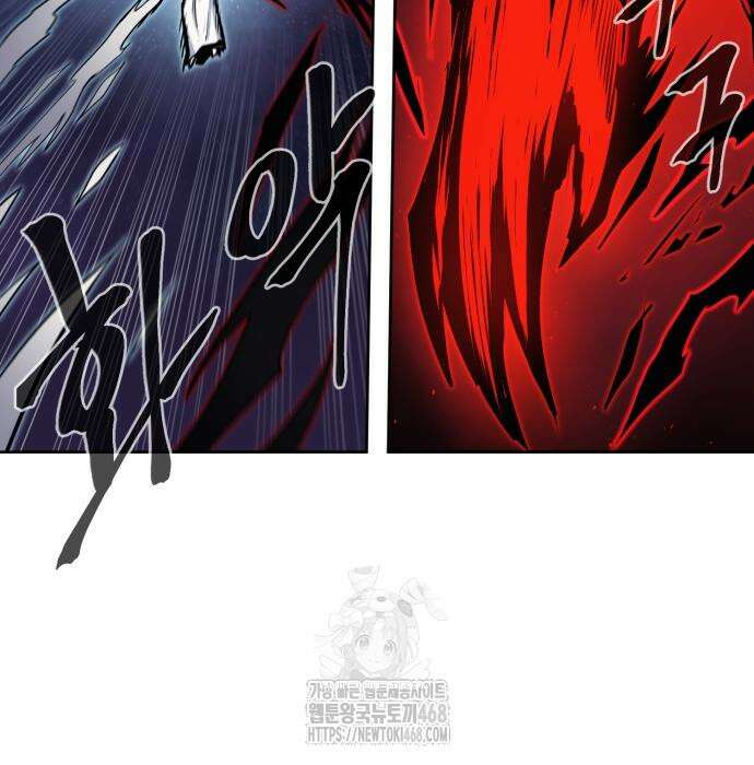 울부짖는 역린 79화 181