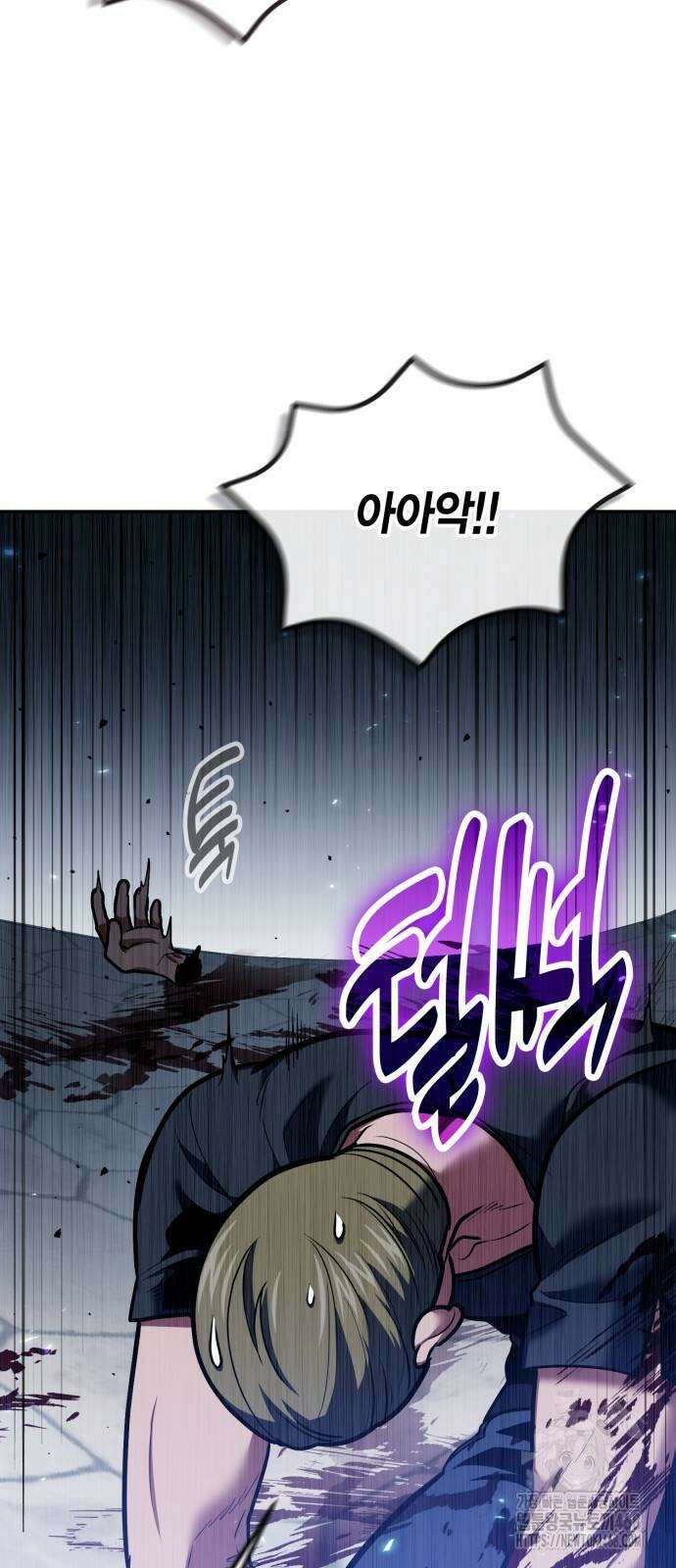 야매 힐러로 사는 법 109화 44