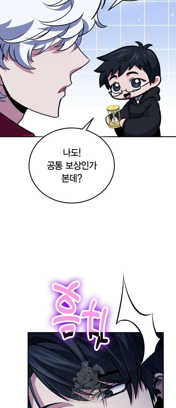 야매 힐러로 사는 법 109화 58