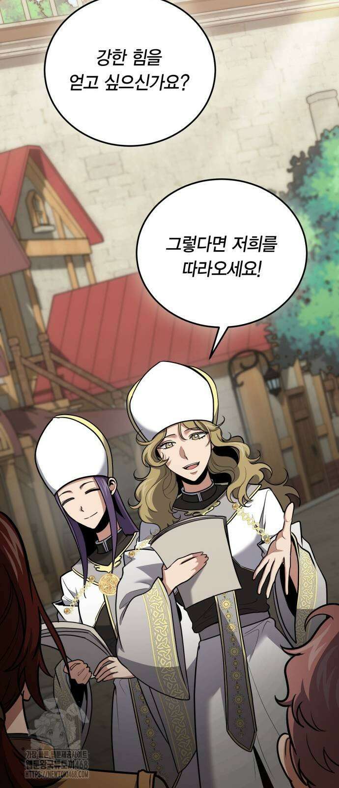 야매 힐러로 사는 법 109화 65