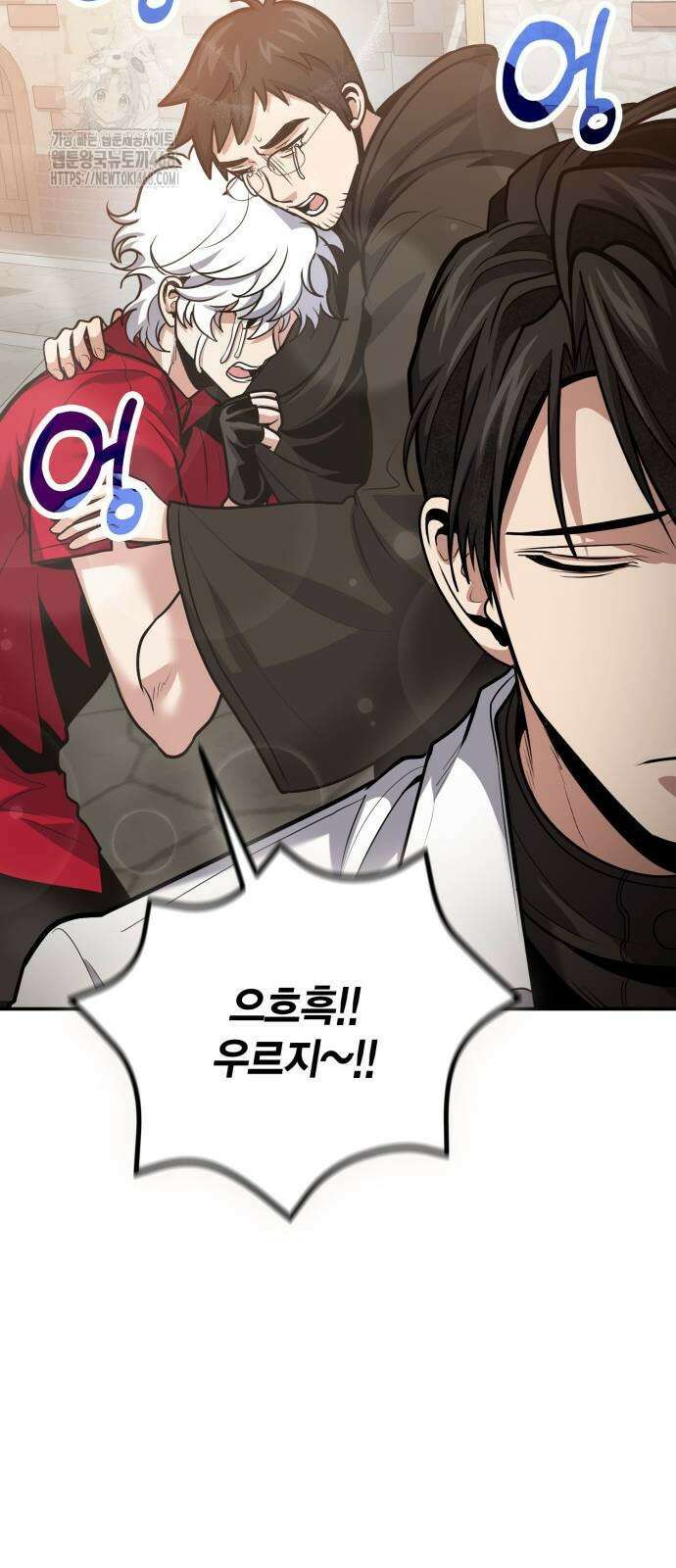 야매 힐러로 사는 법 109화 71