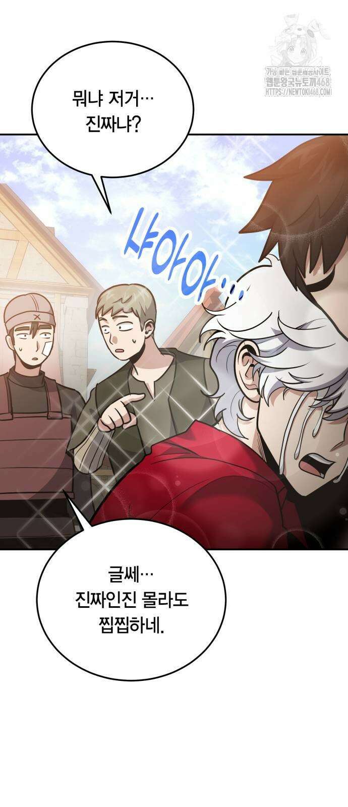 야매 힐러로 사는 법 109화 72