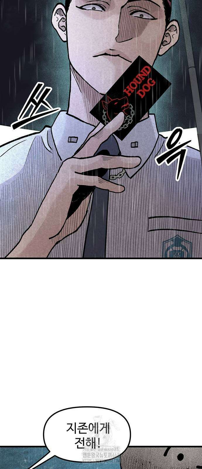 말없는 전학생 12화 12