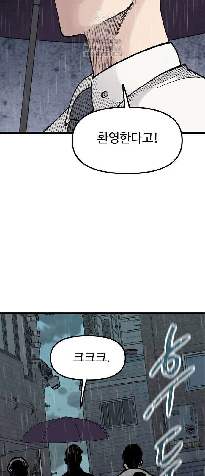 말없는 전학생 12화 14