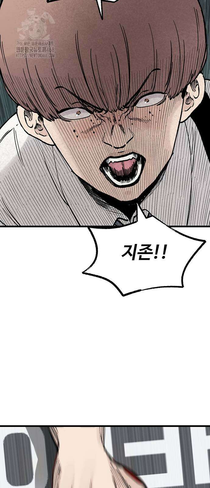 말없는 전학생 12화 17