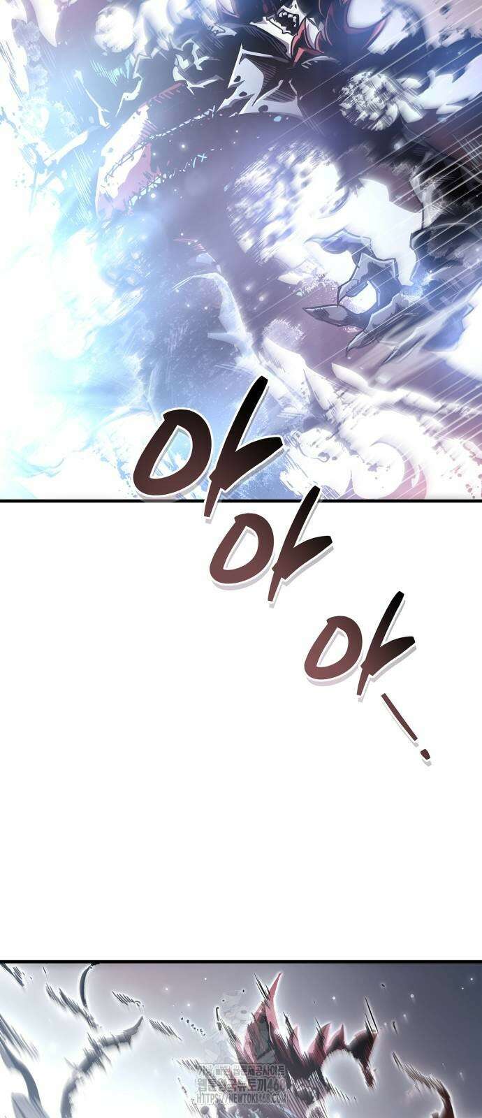 플레이어가 과거를 숨김 76화 6