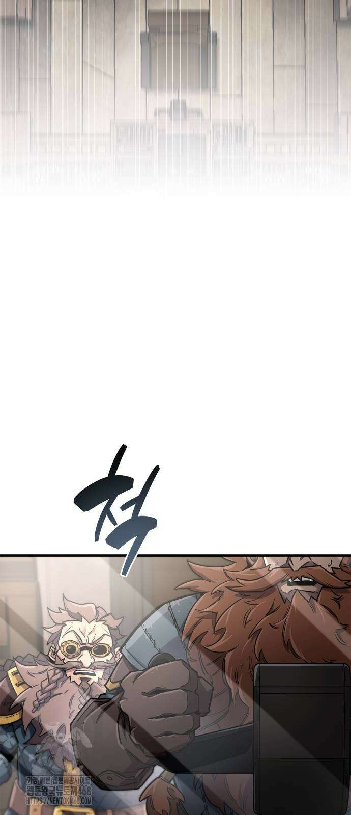 플레이어가 과거를 숨김 76화 21