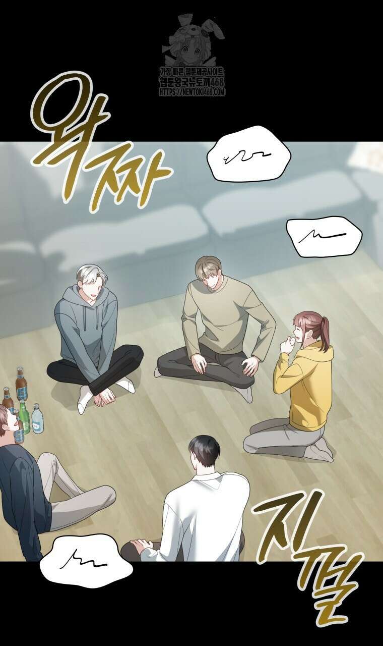 봄이 왔으면 40화 15