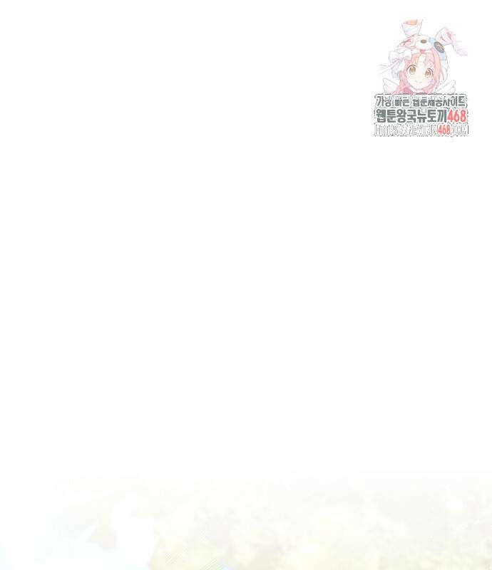 서브남주 아들의 엄마가 되었습니다 20화 1