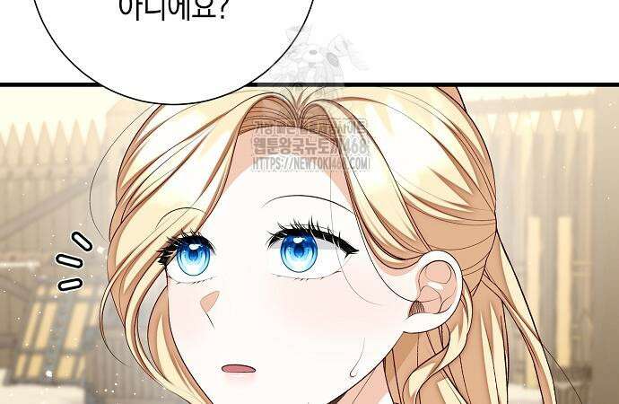 서브남주 아들의 엄마가 되었습니다 28화 12