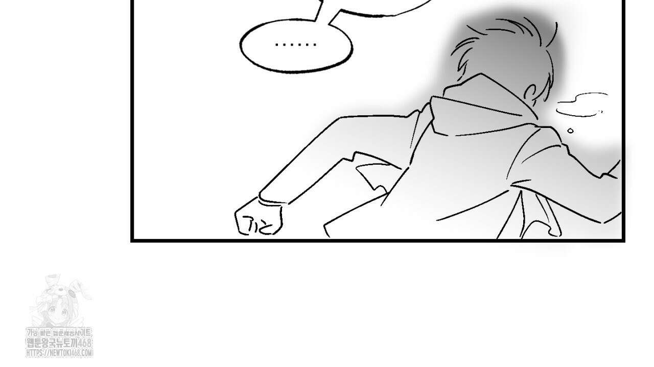 동결소년 완결 후기 16