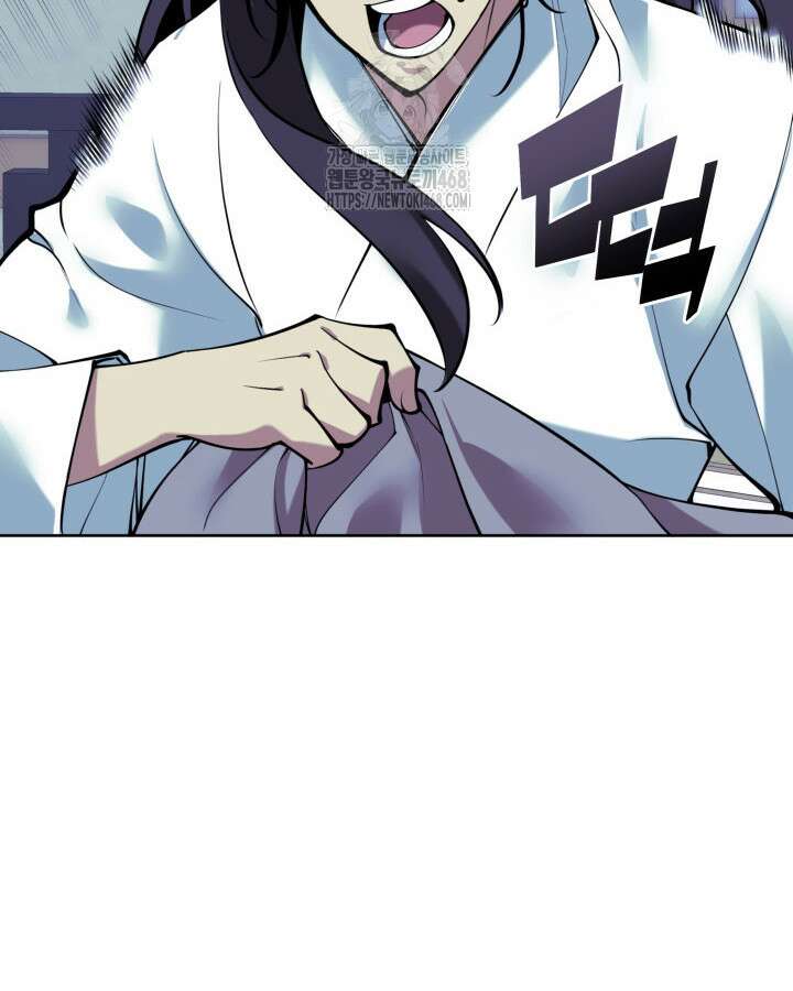 학사검전 164화 2