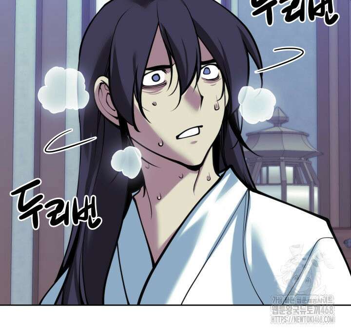 학사검전 164화 5