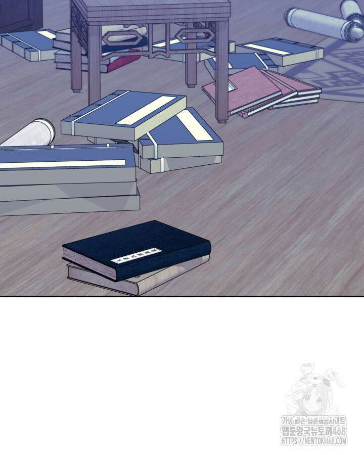 학사검전 164화 8