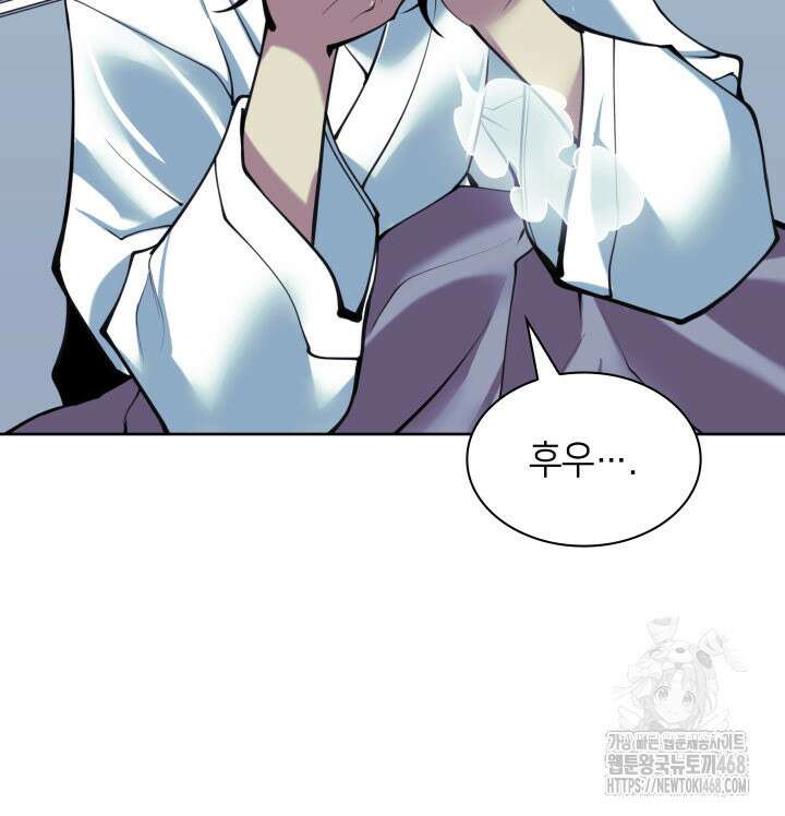 학사검전 164화 10