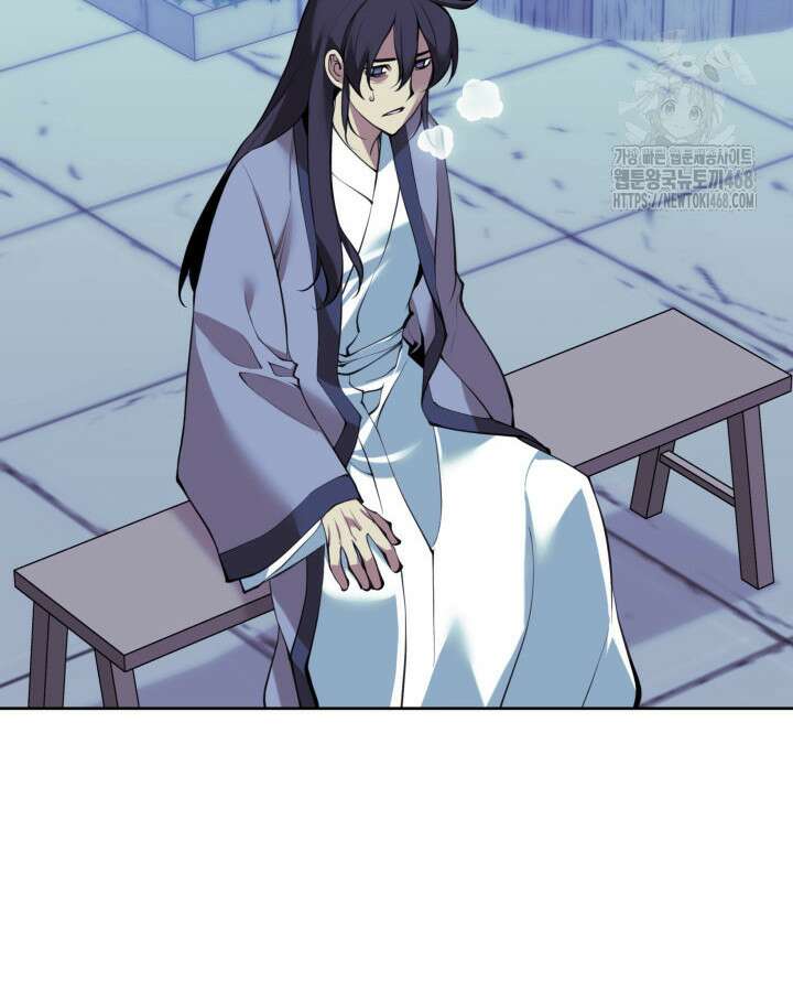 학사검전 164화 31