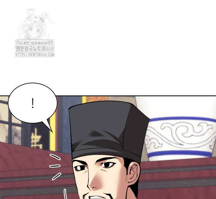 학사검전 164화 42