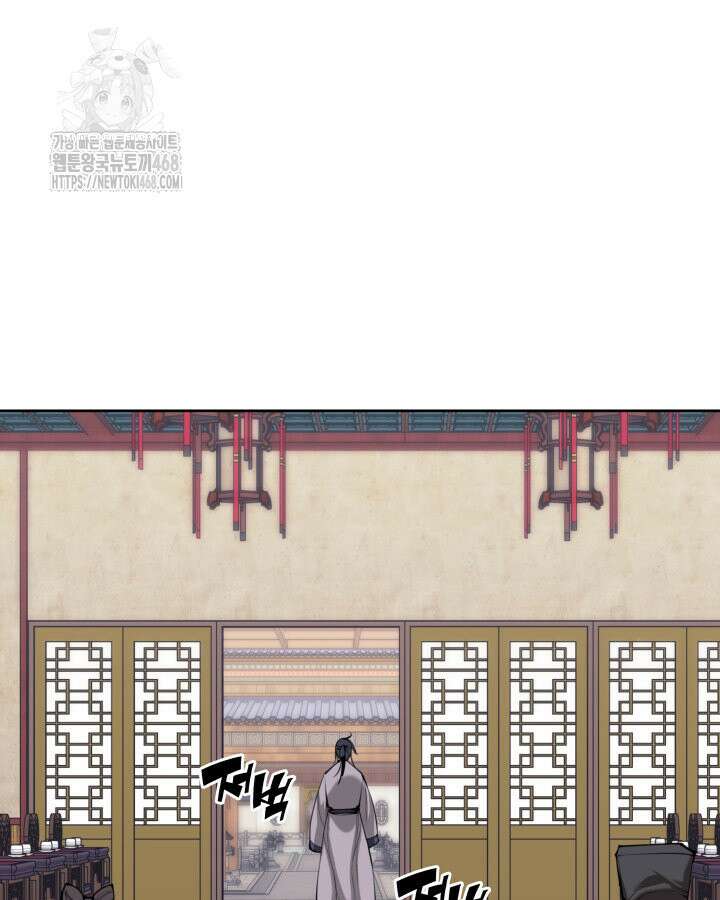 학사검전 164화 51
