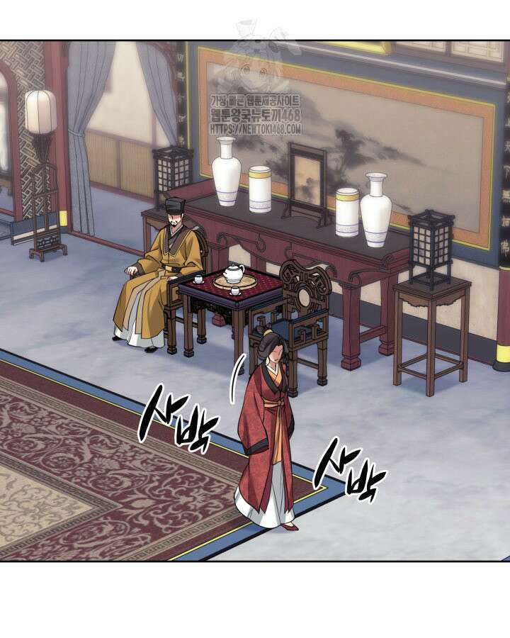 학사검전 164화 68
