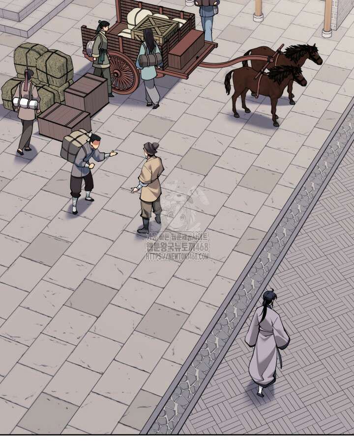 학사검전 164화 78