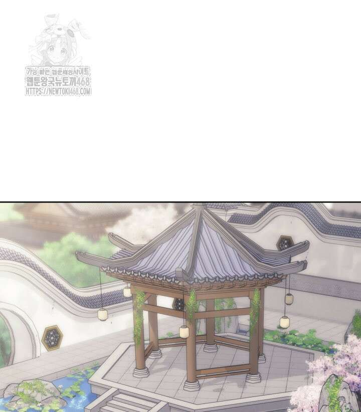 학사검전 164화 86