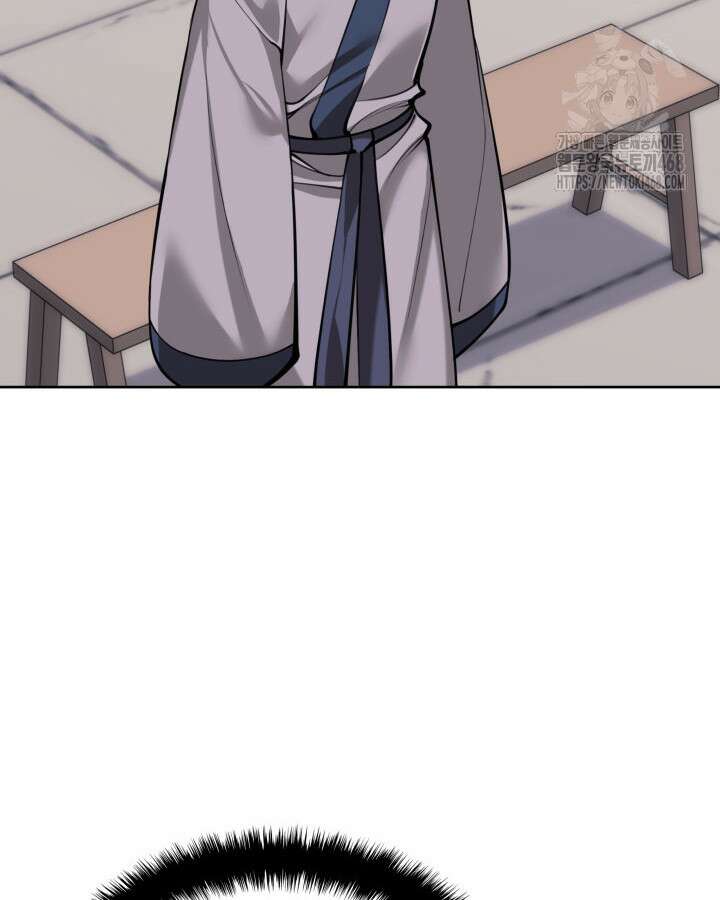 학사검전 164화 105