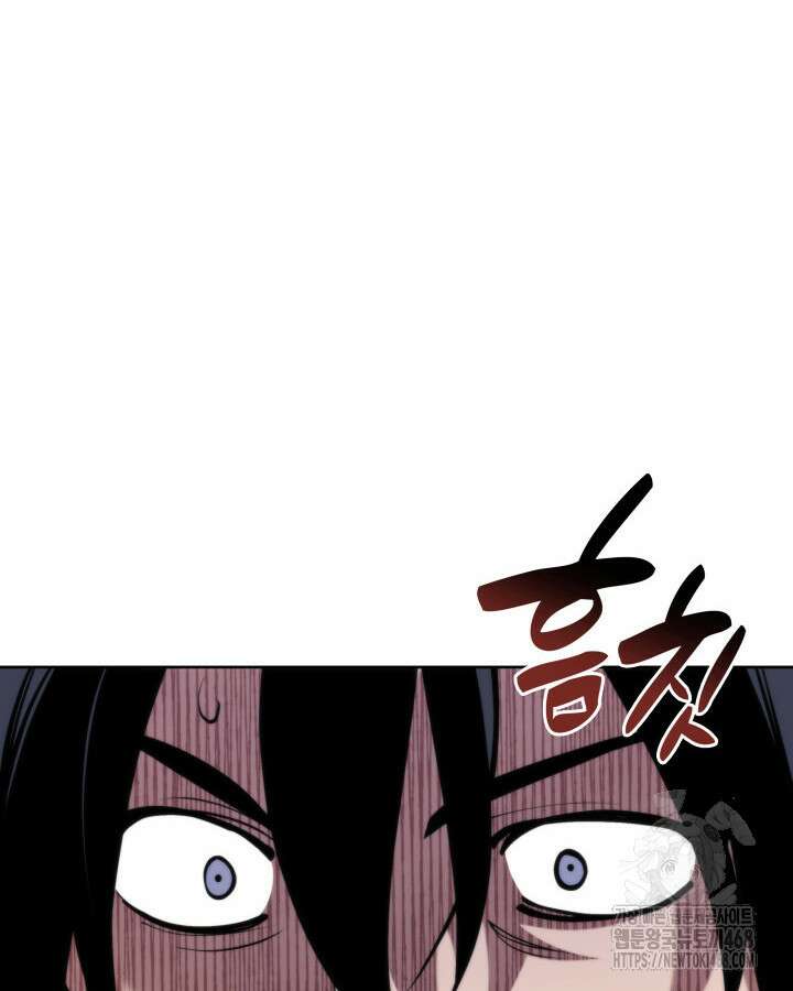 학사검전 164화 128