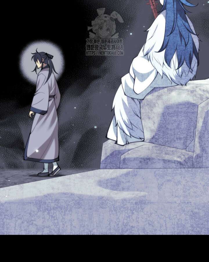 학사검전 164화 141