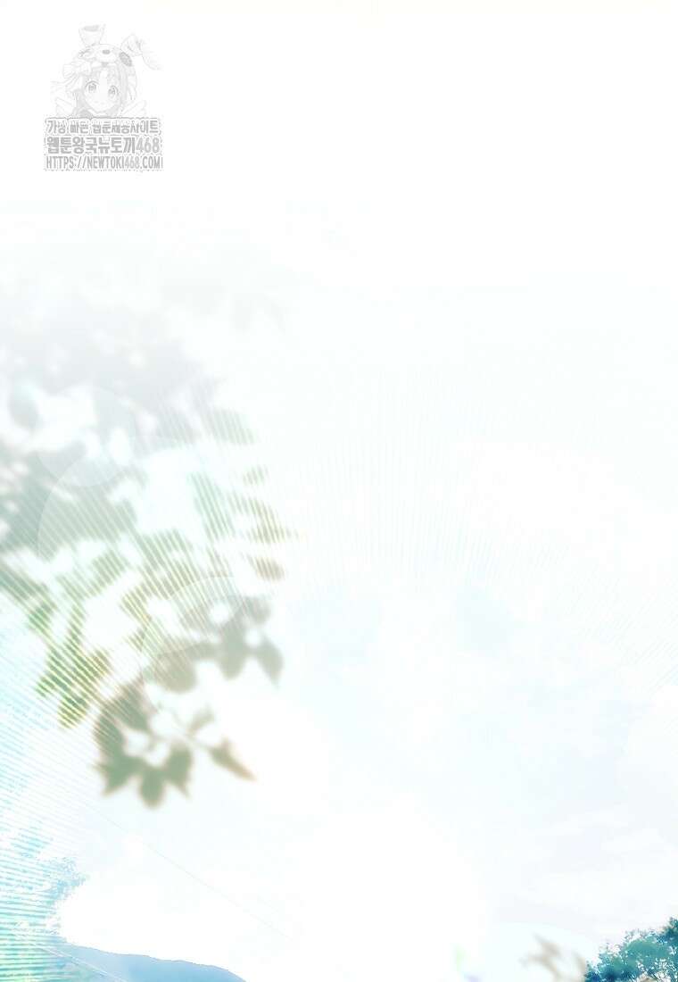 상태창에서 시한부가 빗발친다 61화 89