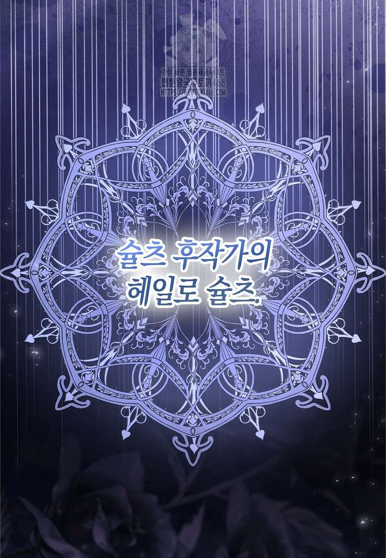 계약 남편이 남자 주인공과 닮았다 25화 28