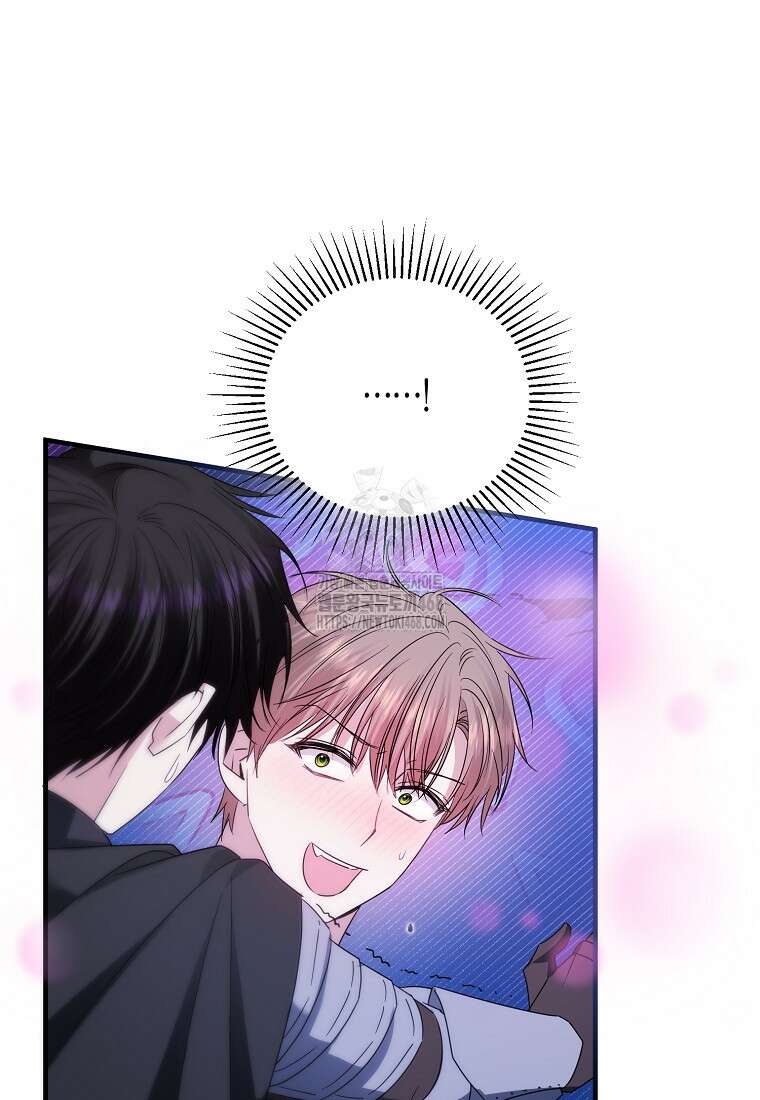 영웅은 됐어요, 은퇴라면 몰라도 69화 58