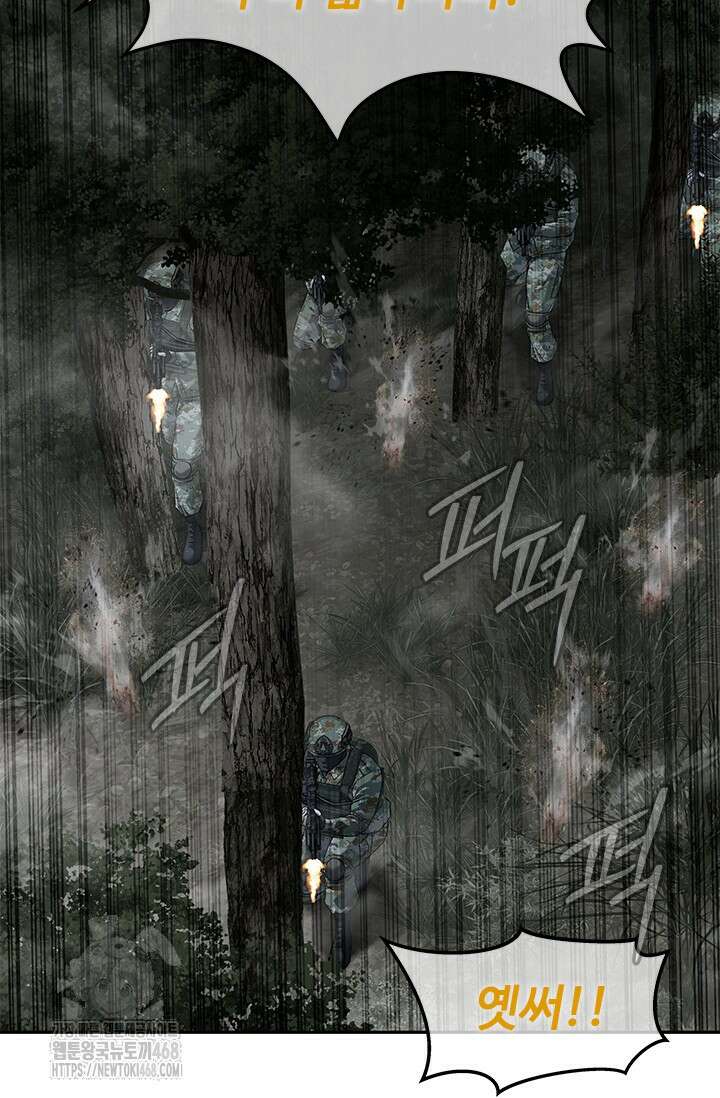 갓 오브 블랙필드 시즌3 109화 12