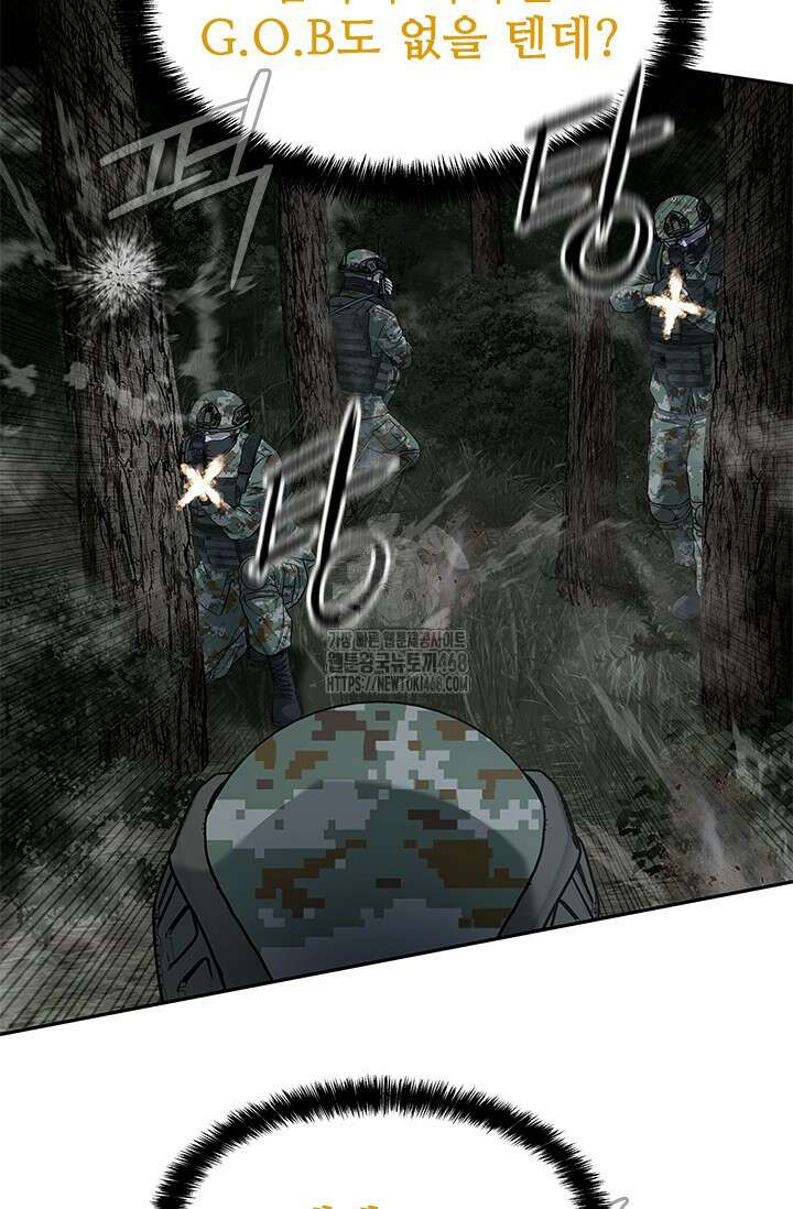 갓 오브 블랙필드 시즌3 109화 21