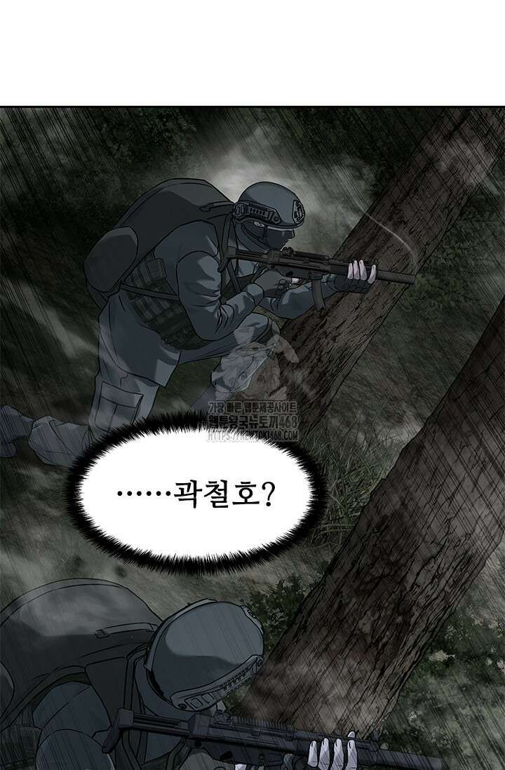 갓 오브 블랙필드 시즌3 109화 31