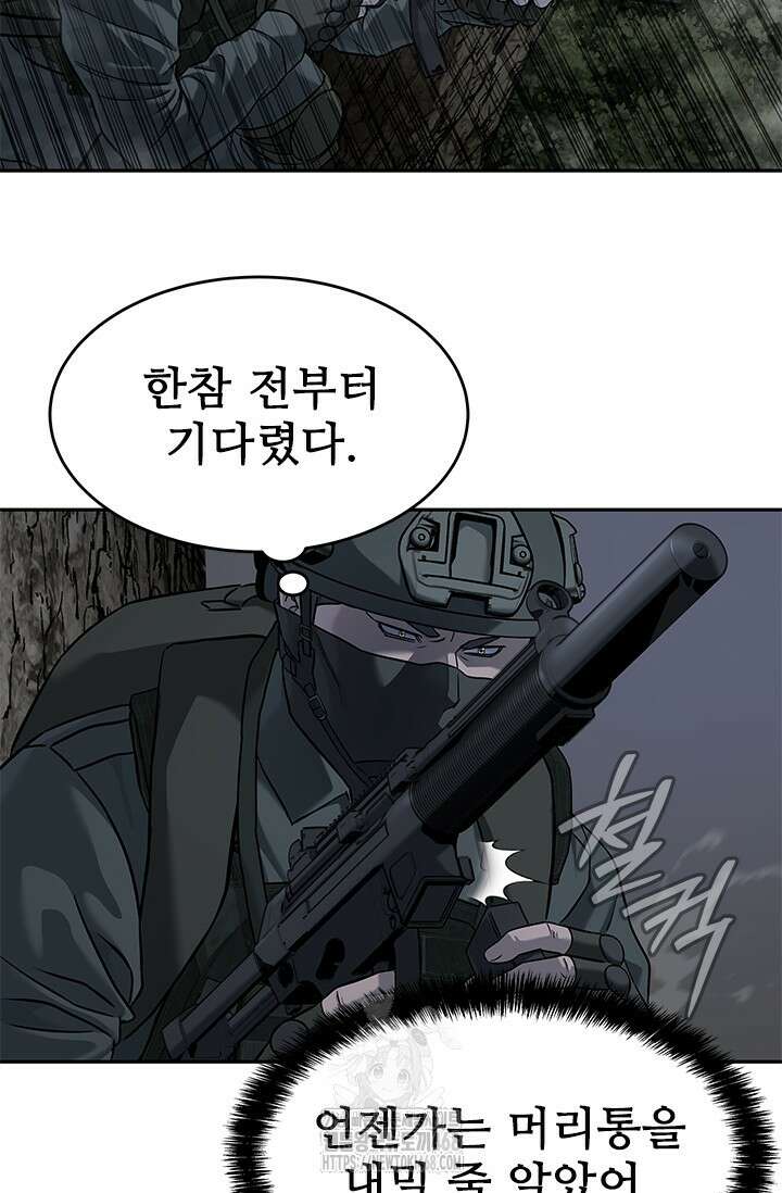 갓 오브 블랙필드 시즌3 109화 32