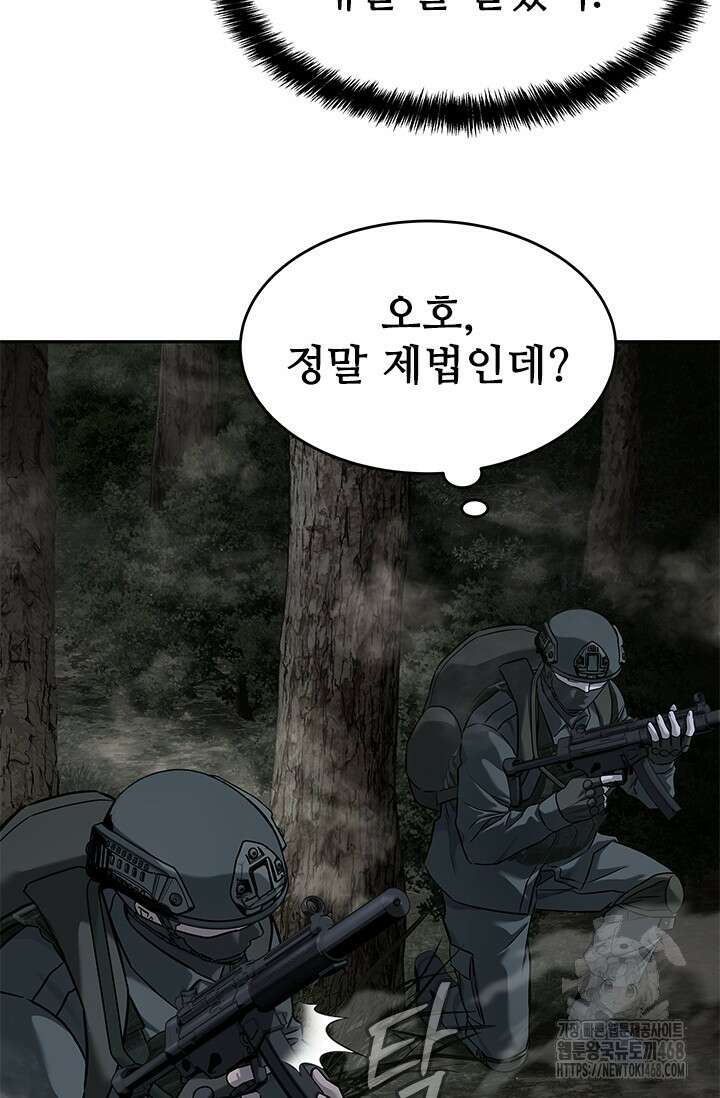 갓 오브 블랙필드 시즌3 109화 33