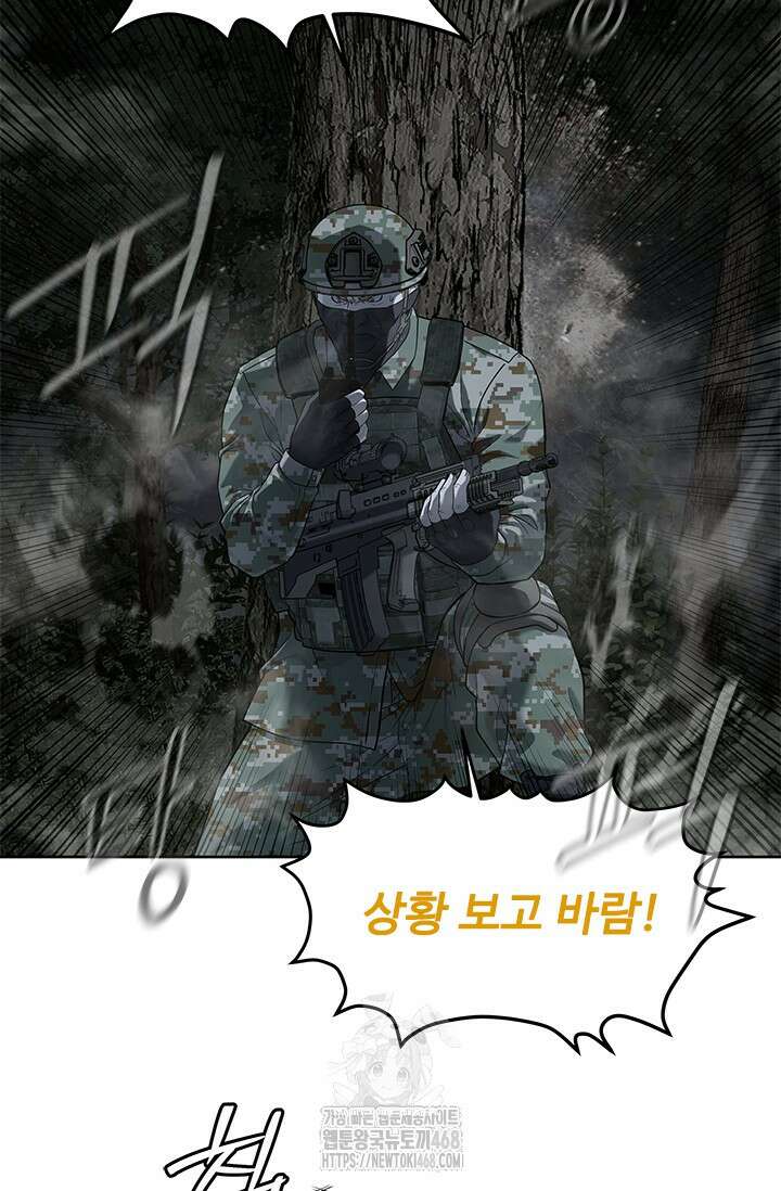 갓 오브 블랙필드 시즌3 109화 44