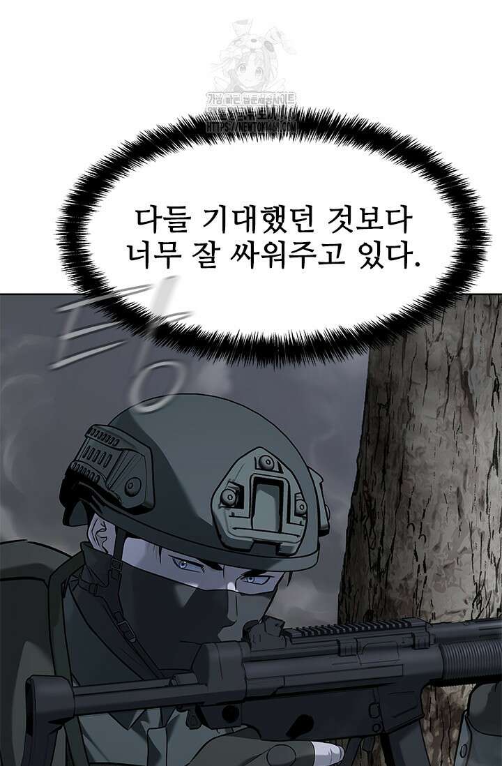 갓 오브 블랙필드 시즌3 109화 59