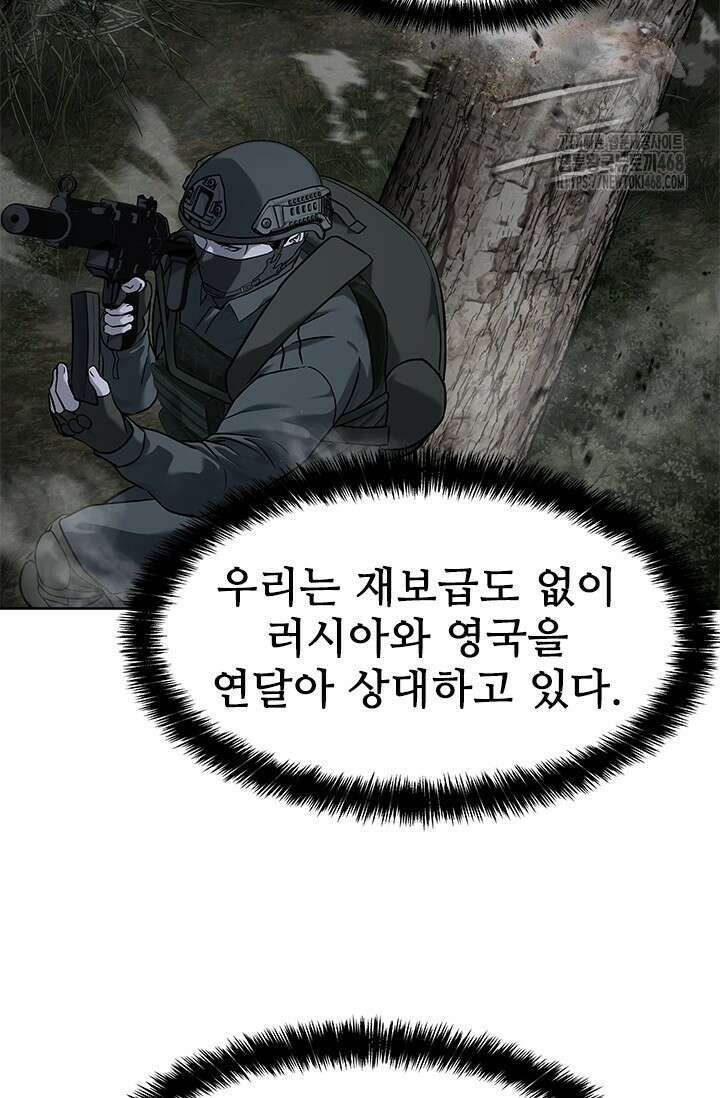 갓 오브 블랙필드 시즌3 109화 61