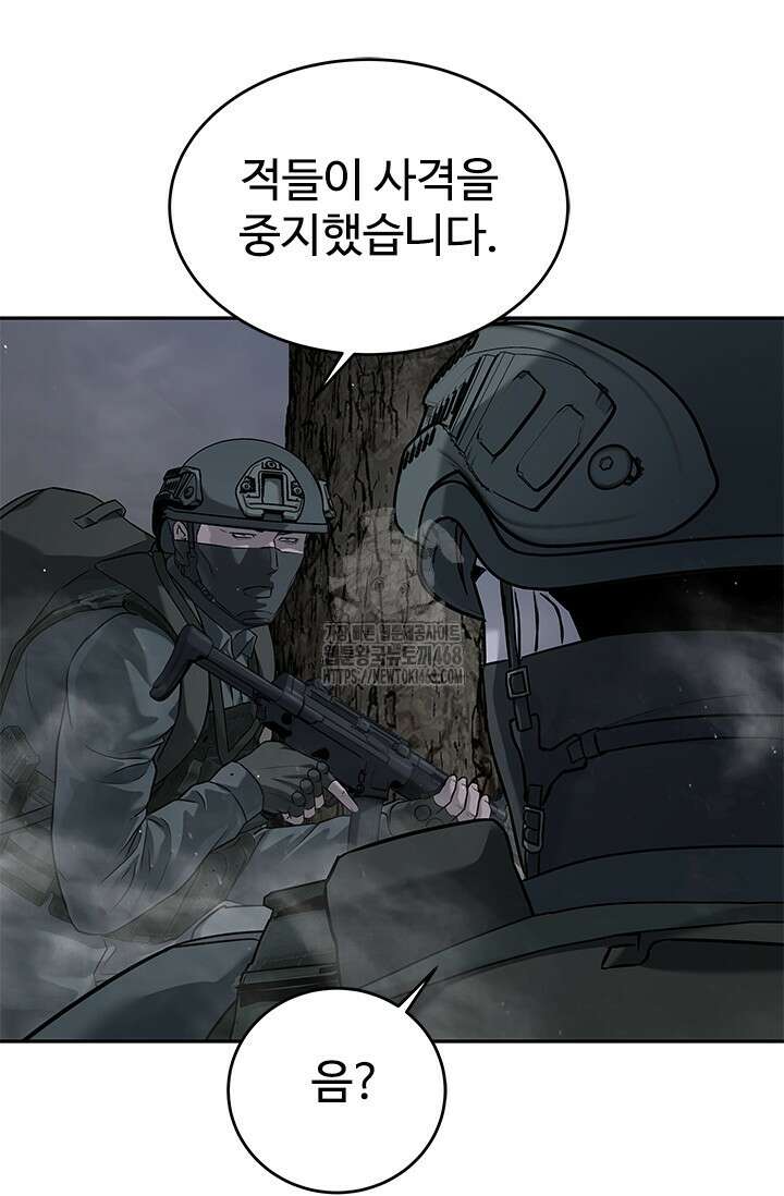 갓 오브 블랙필드 시즌3 109화 67