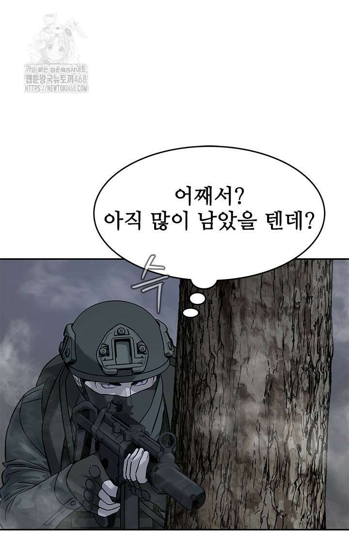 갓 오브 블랙필드 시즌3 109화 68