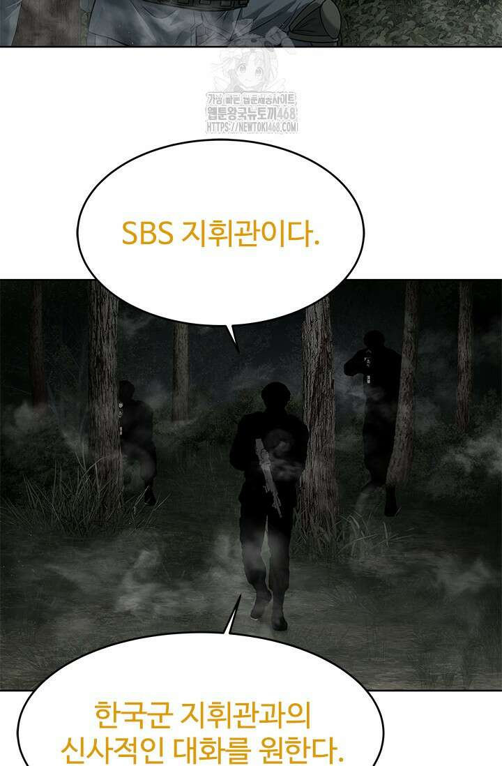 갓 오브 블랙필드 시즌3 109화 74