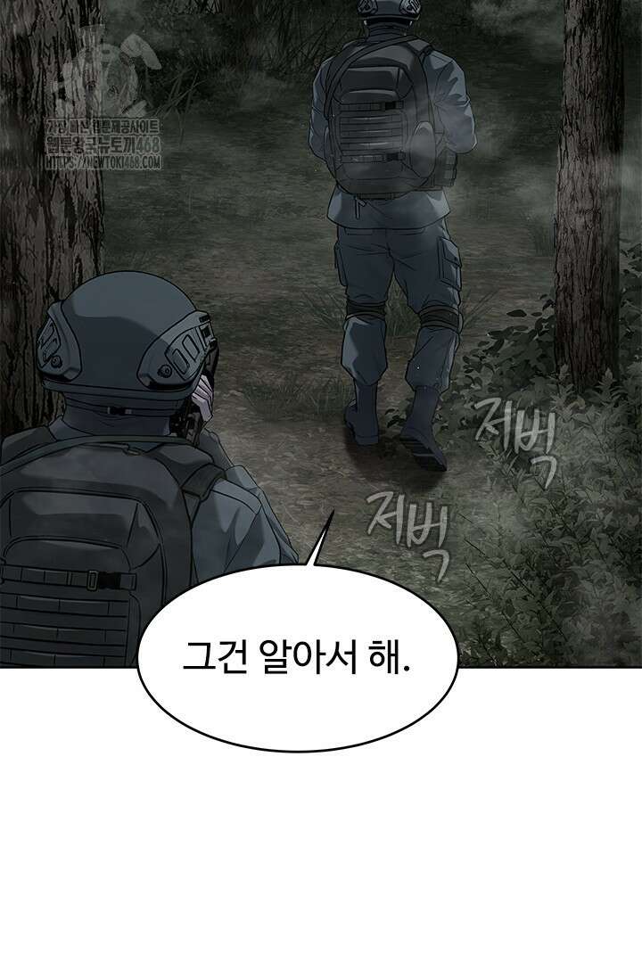 갓 오브 블랙필드 시즌3 109화 78