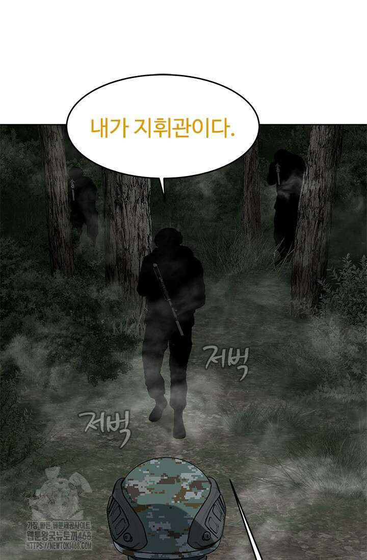 갓 오브 블랙필드 시즌3 109화 79