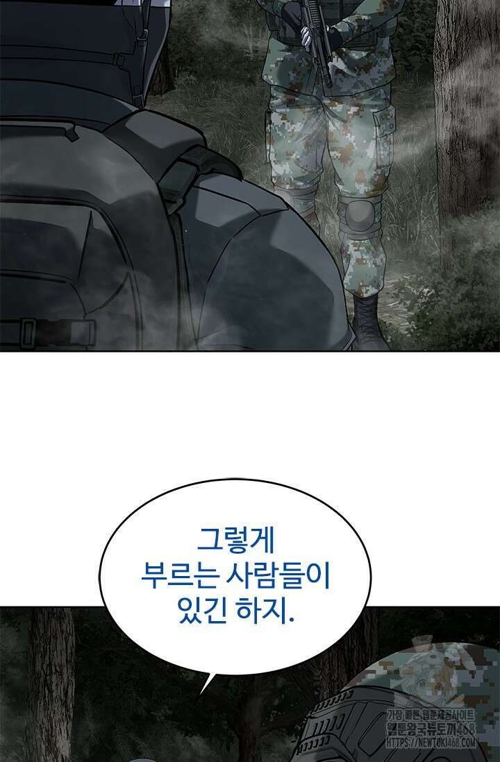갓 오브 블랙필드 시즌3 109화 84