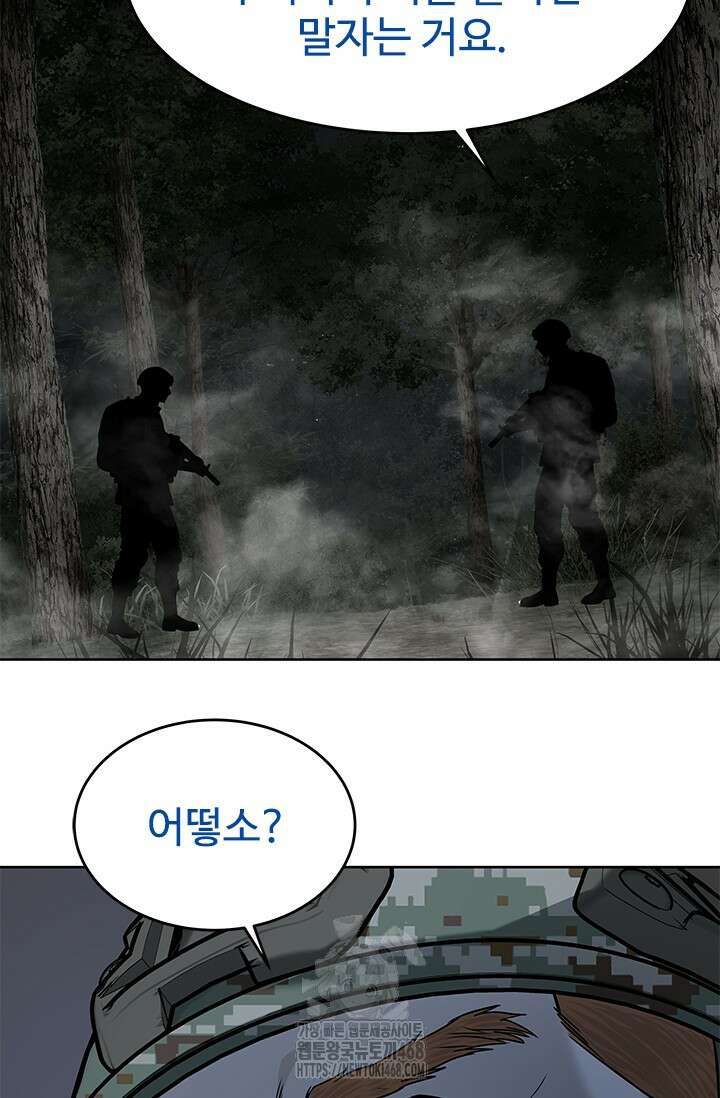 갓 오브 블랙필드 시즌3 109화 95