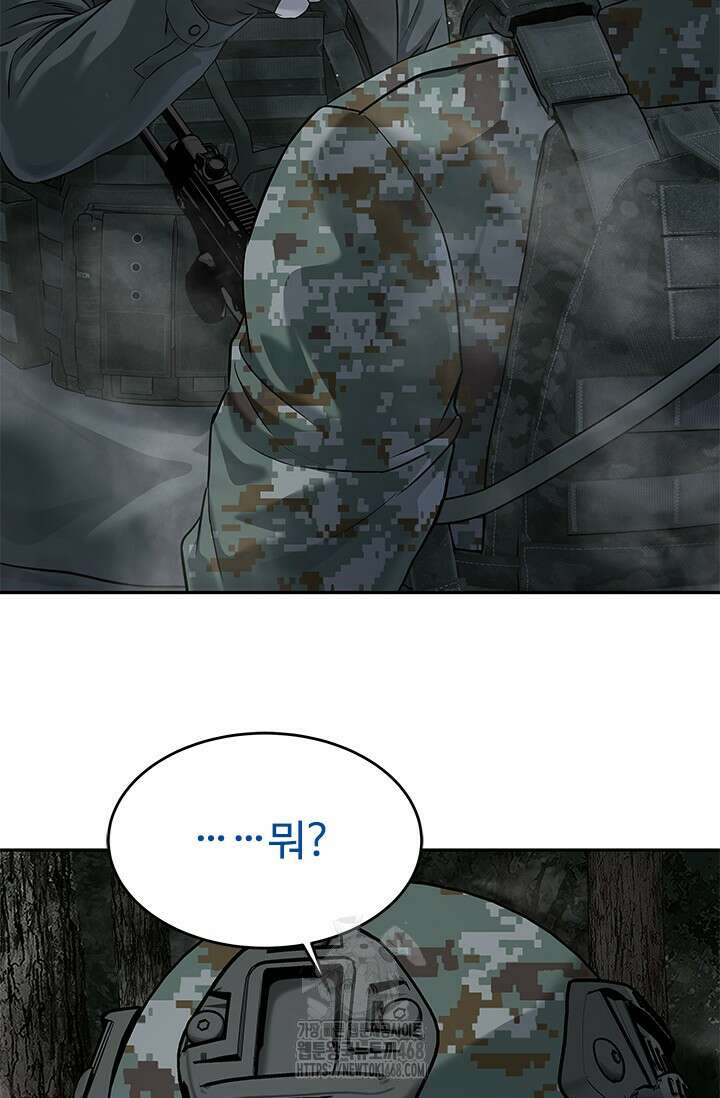갓 오브 블랙필드 시즌3 109화 100